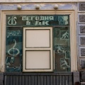 Pyramiden